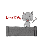 野良猫たちのメッセージ（個別スタンプ：19）