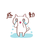 聞き上手うさねこ（個別スタンプ：4）