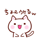 聞き上手うさねこ（個別スタンプ：13）