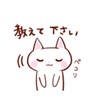 聞き上手うさねこ（個別スタンプ：14）