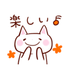 聞き上手うさねこ（個別スタンプ：16）