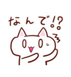 聞き上手うさねこ（個別スタンプ：18）