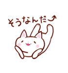 聞き上手うさねこ（個別スタンプ：22）