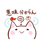 聞き上手うさねこ（個別スタンプ：23）