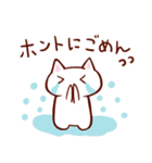 聞き上手うさねこ（個別スタンプ：26）