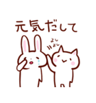 聞き上手うさねこ（個別スタンプ：28）