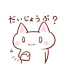 聞き上手うさねこ（個別スタンプ：30）