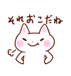 聞き上手うさねこ（個別スタンプ：33）