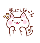 聞き上手うさねこ（個別スタンプ：35）