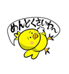 チャッピーは毒舌家（個別スタンプ：38）