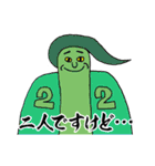 先輩お疲れっすー！（個別スタンプ：24）