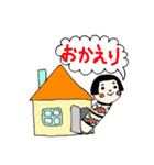 こけしさんの1日（個別スタンプ：5）