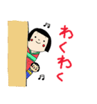 こけしさんの1日（個別スタンプ：9）