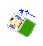 こけしさんの1日（個別スタンプ：12）