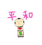 こけしさんの1日（個別スタンプ：32）