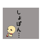 こけしさんの1日（個別スタンプ：33）