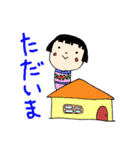 こけしさんの1日（個別スタンプ：34）