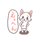 しろねこちゃんスタンプ（個別スタンプ：5）