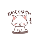 しろねこちゃんスタンプ（個別スタンプ：32）