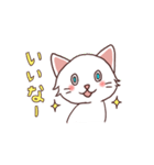 しろねこちゃんスタンプ（個別スタンプ：33）