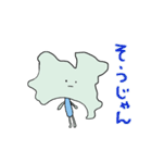 かながわ県民スタンプ（個別スタンプ：1）