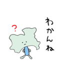 かながわ県民スタンプ（個別スタンプ：32）