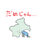 かながわ県民スタンプ（個別スタンプ：40）