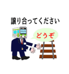 電車くん（てっちゃん）（個別スタンプ：29）