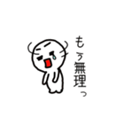 元気もりもり（個別スタンプ：1）