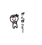 元気もりもり（個別スタンプ：20）