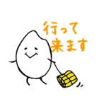 ていねいなおこめたち。（個別スタンプ：6）