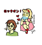 汚姫サマ。（個別スタンプ：23）