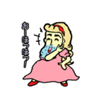 汚姫サマ。（個別スタンプ：26）