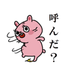 うさぴょん（個別スタンプ：30）