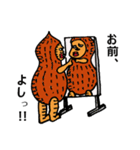 ピーナッツ＆バターブラザーズ（個別スタンプ：3）