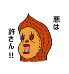 ピーナッツ＆バターブラザーズ（個別スタンプ：7）