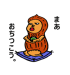 ピーナッツ＆バターブラザーズ（個別スタンプ：9）