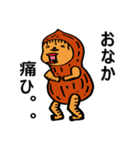 ピーナッツ＆バターブラザーズ（個別スタンプ：11）
