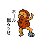 ピーナッツ＆バターブラザーズ（個別スタンプ：20）