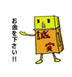ピーナッツ＆バターブラザーズ（個別スタンプ：34）