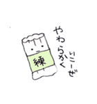 けしごむさん（個別スタンプ：10）