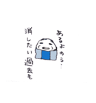 けしごむさん（個別スタンプ：12）