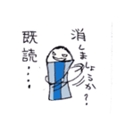 けしごむさん（個別スタンプ：14）