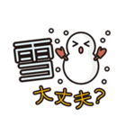 災害用安否確認スタンプ（個別スタンプ：5）