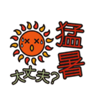 災害用安否確認スタンプ（個別スタンプ：7）