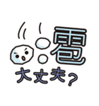 災害用安否確認スタンプ（個別スタンプ：8）