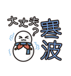災害用安否確認スタンプ（個別スタンプ：13）
