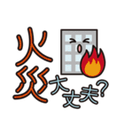 災害用安否確認スタンプ（個別スタンプ：22）