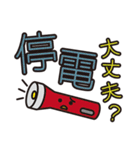 災害用安否確認スタンプ（個別スタンプ：25）