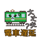 災害用安否確認スタンプ（個別スタンプ：27）